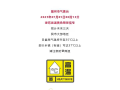 38℃！隨州發(fā)布高溫黃色預警，趁“熱”收下這份防暑指南！