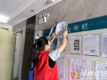 織密防蚊“安全網(wǎng)” 筑牢健康“防護墻”——風(fēng)光社區(qū)開展蚊媒傳染病防控工作