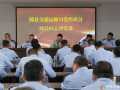 隨縣交通運輸綜合執(zhí)法大隊總結學習教育成果  筑牢清正廉潔防線