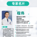 生命至上！外地男子突發(fā)卒中，隨州市中心醫(yī)院緊急救治詮釋擔(dān)當(dāng)