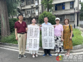 愛(ài)心捐贈(zèng)墨香濃  文化厚禮潤(rùn)風(fēng)光