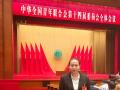 全省唯一！隨州公安一名輔警當(dāng)選第十四屆全國青聯(lián)委員