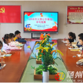 萬福店農(nóng)場(chǎng)中心小學(xué)：以賽促學(xué)，讓核心價(jià)值觀與校紀(jì)校規(guī)入腦入心