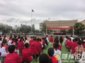 唐縣鎮(zhèn)二中舉行2025年秋季開學(xué)典禮