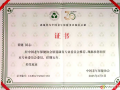 喜訊！隨州市中心醫(yī)院榮獲“中國老年保健協(xié)會老年臟器康復共建單位”授牌