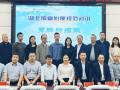 【會訊】聚焦影像質(zhì)控與多學(xué)科診療新進(jìn)展 隨州市2025年放射醫(yī)學(xué)質(zhì)控中心年會成功舉辦