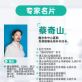 八旬老人套管深夜脫落 市中心醫(yī)院醫(yī)生緊急再造氣道