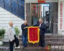 高溫旱情下的豐收答卷：曾都區(qū)多部門聯(lián)動(dòng)為六草屋社區(qū)解“渴”記