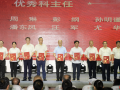 德馨于行，技精于勤丨隨州市中心醫(yī)院舉行慶祝第八個(gè)中國(guó)醫(yī)師節(jié)暨表彰大會(huì)