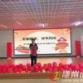 府河鎮(zhèn)第二幼兒園：以“雙節(jié)同歡”活動為抓手 優(yōu)化學前教育營商環(huán)境