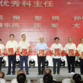 德馨于行，技精于勤丨隨州市中心醫(yī)院舉行慶祝第八個(gè)中國(guó)醫(yī)師節(jié)暨表彰大會(huì)