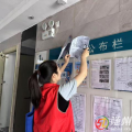 織密防蚊“安全網(wǎng)” 筑牢健康“防護(hù)墻”——風(fēng)光社區(qū)開(kāi)展蚊媒傳染病防控工作