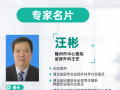 近17斤巨型腫瘤，致男子腹大如孕！隨州市中心醫(yī)院泌外團隊為其成功“排雷”
