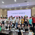 涢水社區(qū)暑期公益愛心托管班暖心落幕：多彩夏日筑夢成長 多元護航解民憂