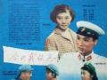 這場(chǎng)觀影活動(dòng)反響強(qiáng)烈、激勵(lì)警心！