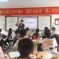 唐縣鎮(zhèn)二中承辦賽課選拔蓄力 “隨州好課堂”