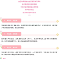 罕見！胎兒命懸一線！竟是因媽媽“搶”了寶寶的血