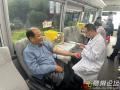隨縣長崗鎮(zhèn)珍珠泉村：熱血傳愛  情暖鄉(xiāng)村