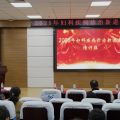 【會訊】隨州市婦科疾病診治新進(jìn)展培訓(xùn)班成功舉辦