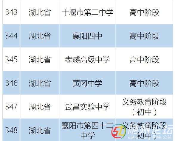 學(xué)校一.jpeg