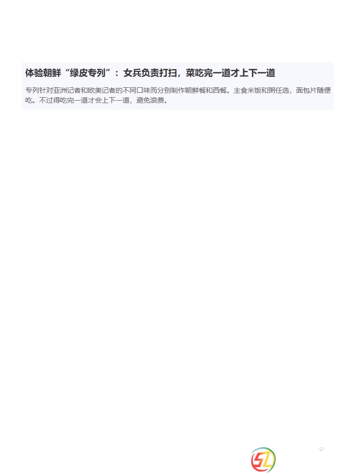 無標(biāo)題.jpg
