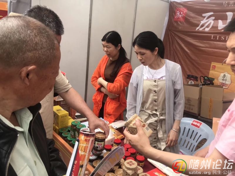 微信圖片_20190529113253.jpg