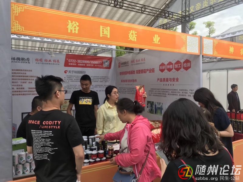 微信圖片_20190529113243.jpg