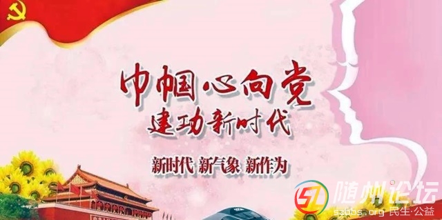 洛陽(yáng)鎮(zhèn)：女子本柔，戰(zhàn)“疫”則剛 ---記奮戰(zhàn)在珠寶山村抗疫一線的女漢子們