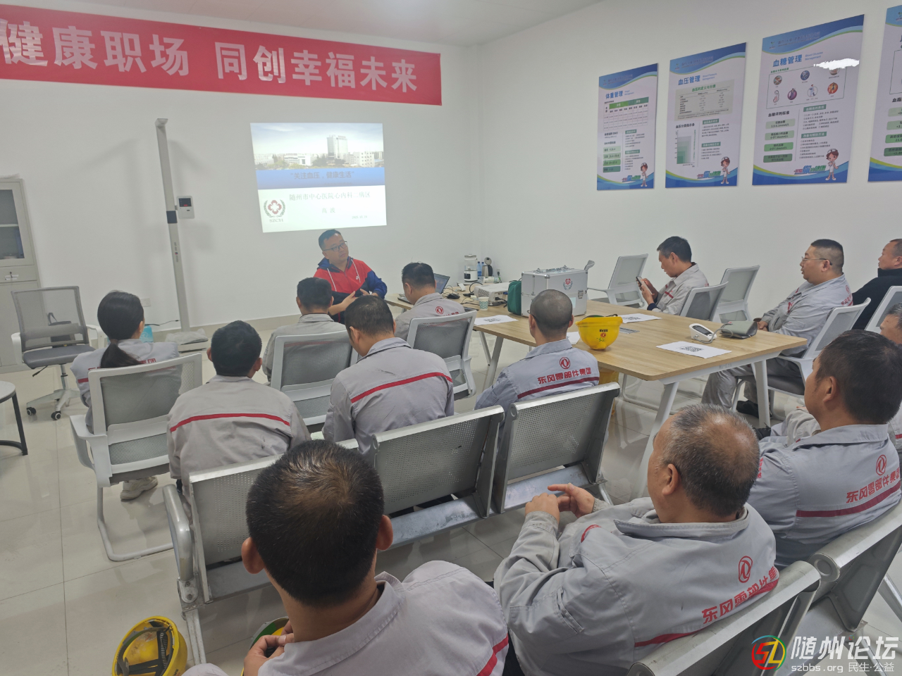 進企業(yè) 零距離丨隨州市中心醫(yī)院開展系列健康活動